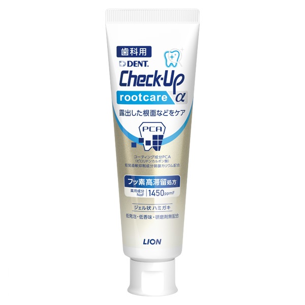 checkup_ra_pht_1